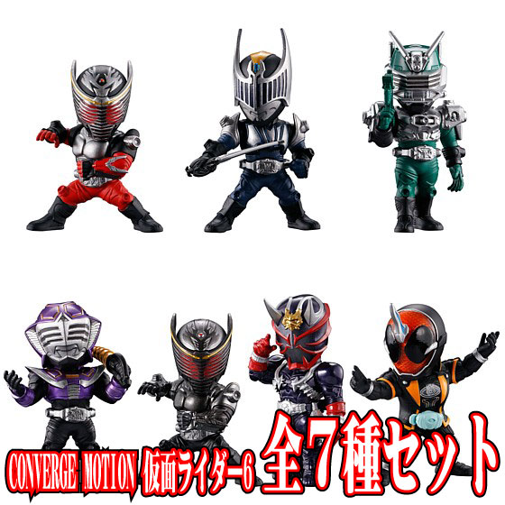 楽天市場】仮面ライダーコンバージ 全7種の通販 楽天市場】仮面ライダーコンバージ 全7種の通販
