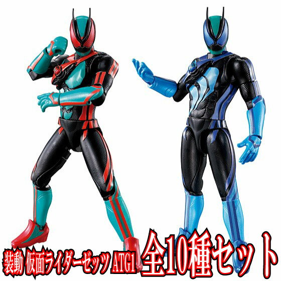 食玩 仮面ライダー 装動シリーズ 未開封品まとめ売り③ 楽天市場】装動 boxの通販