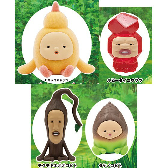 こびとづかん 11点セット 楽天市場】こびとづかん セット(コレクション|ホビー)の通販