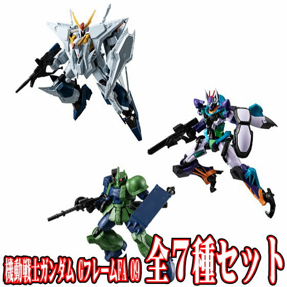 全7種フルセット (フルコンプ) 【3月予約】 【 食玩 機動戦士ガンダム GフレームFA 09 】 バンダイ (12個入りのBOX販売ではありません)のサムネイル