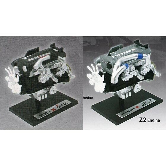 Rakuten - 2種セット (RB-X GT2/Z2) 【 1/24日産RB26エンジンコレクション NISMO Ver. 】 トイズキャビン (カプセルトイ)