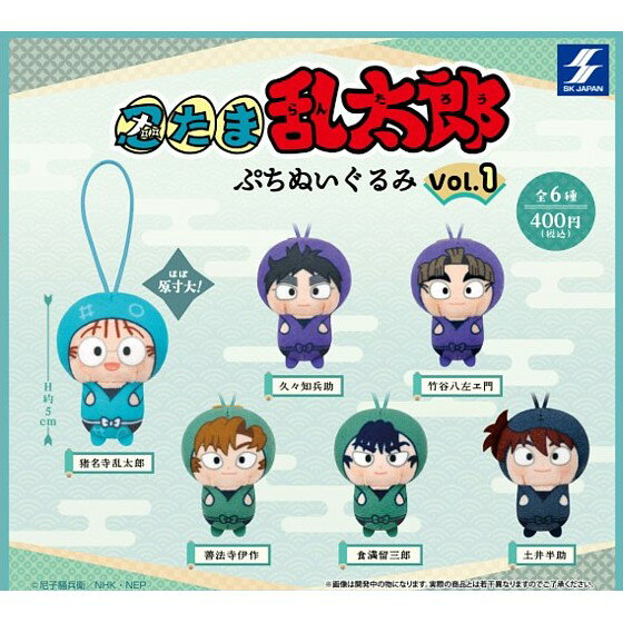 楽天市場】忍たま乱太郎 シール（ガチャガチャ｜コレクション