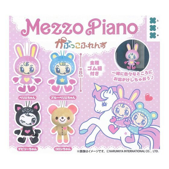 楽天市場】コロン ちゃん メゾピアノの通販
