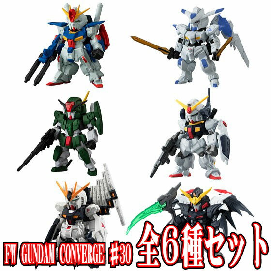 楽天市場】ゼータガンダム コンバージの通販