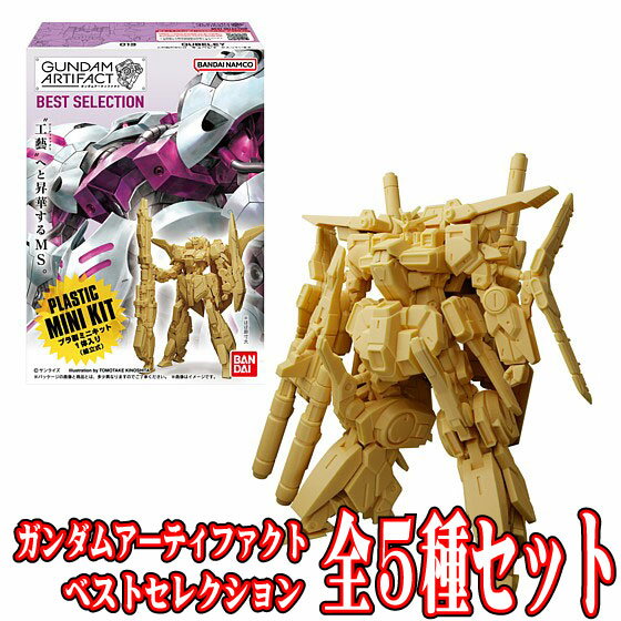 楽天市場】zガンダム 食玩の通販