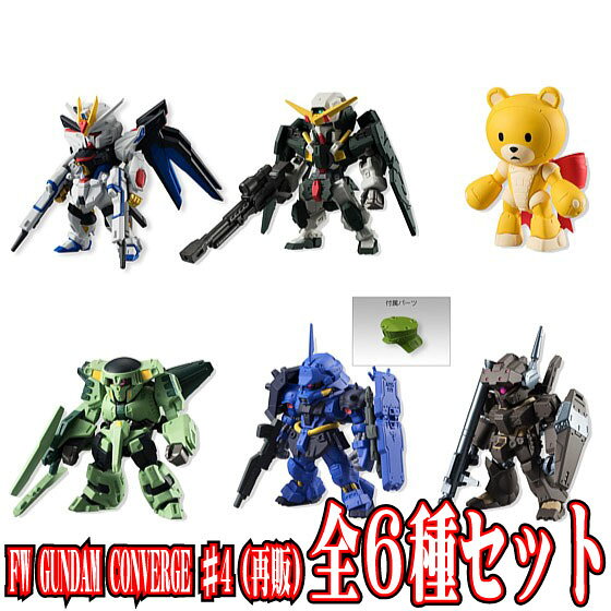 楽天市場】fw gundam converge ♯6 10個の通販