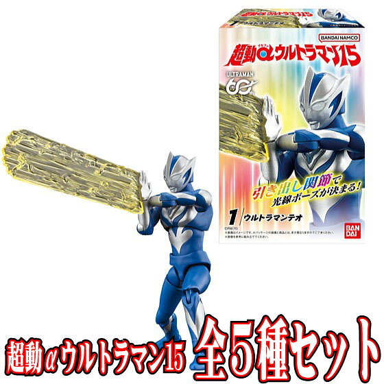 楽天市場】超動 ウルトラマン boxの通販