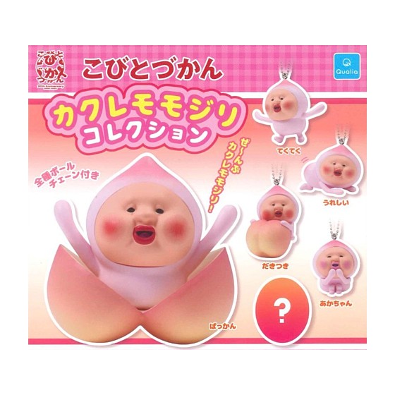 楽天市場】こびとづかん セット（コレクション｜ホビー）の通販