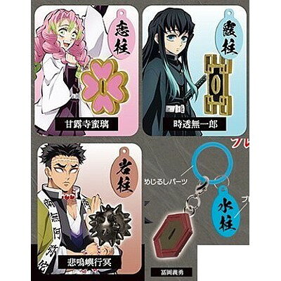 楽天市場】時透無一郎 & 甘露寺蜜璃の通販