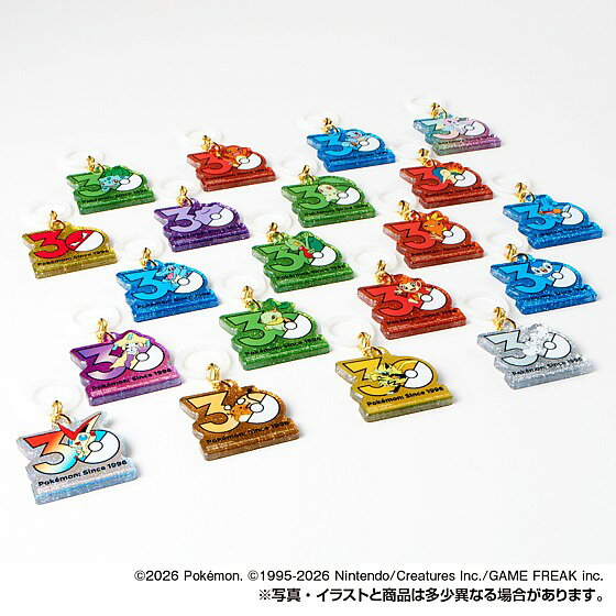ポケモン 30周年 ポケチャーム　セット、バラ売り可能 最新！どこで売ってる？】本日発売開始！ポケモン30周年ロゴマスコット