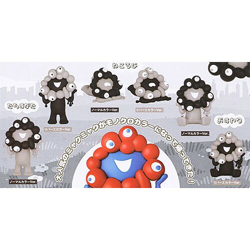 6種セット (モノクロカラー) 【 EXPO 2025 カプセルQミュージアム ミャクミャク カプセルフィギュア 】 海洋堂 (カプセルトイ)