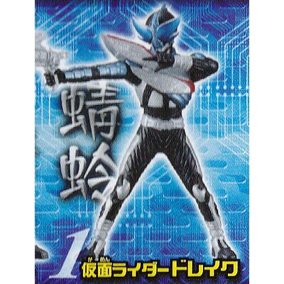 仮面ライダードレイク 【 ガシャポン HGシリーズ 仮面ライダー36 ZECTの刺客編 】 バンダイ 【中古】