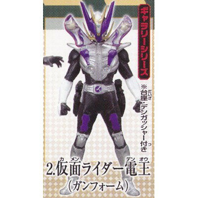 楽天市場】仮面ライダー電王デンガッシャー バンダイの通販 楽天市場】仮面ライダー電王デンガッシャー バンダイの通販