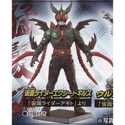 仮面ライダーエクシードギルス (台座付き) 【 ガシャポン HGシリーズ 仮面ライダー27 運命のカード編 】 バンダイ 【中古】