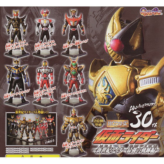 楽天市場】hg 仮面ライダー 怪人の通販 楽天市場】hg 仮面ライダー 怪人の通販