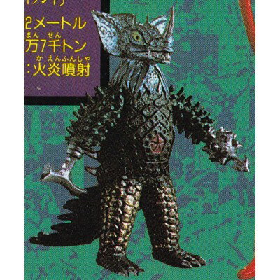 バンダイ ガシャポン HGシリーズ ウルトラマン PART3 (パート3) ※中古(買取入荷)・内袋未開封 (ミニブックが付属しない場合がございます。) ※商品の画像・イラストは実際の商品と一部異なる場合がございますのでご了承ください。 ※一部、商品・台座が経年劣化している場合がございます。予めご了承ください。 ※初版、再販の選定は致しかねます。 ■シリーズラインナップ ●ウルトラマンパワード ●パワードケムラー ●ウルトラマンタロウ ●タイラント ●ダダ ●ゼットン (C) 円谷プロ ※JANコード：4902425466538