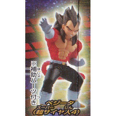 楽天市場】ドラゴンボールヒーローズ ベジータgt四弾の通販 楽天市場】ドラゴンボールヒーローズ ベジータgt四弾の通販