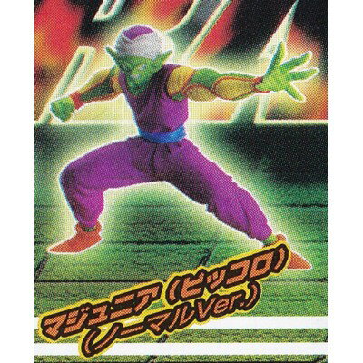 マジュニア (ピッコロ)(ノーマルVer.) 【 ガシャポン HGシリーズ ドラゴンボールZ 16 遥かなる天下一武道会編 】 バンダイ 【中古】