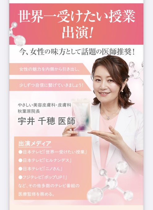 【ご愛顧感謝デー限定クーポン＆全品ポイント2倍！5/18】FUKURU フクル バストケア サプリメント 宇井千穂医師推奨 ジオスゲニン ワイルドヤム チェストベリー プラセンタ 2