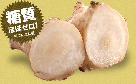 秋田県三種町の畠山農園で完全無農薬で育てた菊芋を粉にしています。食後の血糖値の上昇をいさえるイヌリン、食物繊維が豊富。味噌汁やコーヒーの溶かし、血糖値対策に召し上がり下さい。抹茶の粉末と菊芋粉をいっしょに冷水にとかしても美味しく召し上がれます。80グラム1袋をお届けします。秋田県三種町の畠山農園で完全無農薬で育てた菊芋を粉にしています。食後の血糖値の上昇をいさえるイヌリン、食物繊維が豊富。味噌汁やコーヒーの溶かし、血糖値対策に召し上がり下さい。抹茶の粉末と菊芋粉をいっしょに冷水にとかしても美味しく召し上がれます。