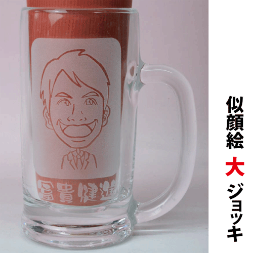 【似顔絵】を製作しビール大ジョッキに彫刻いたします【大ジョッキ】...