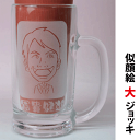 を製作しビール大ジョッキに彫刻いたします