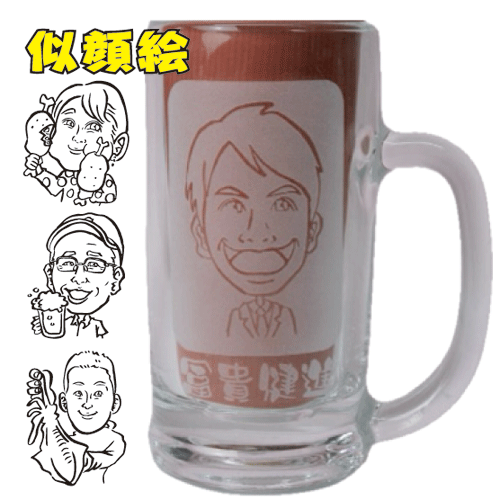 楽天市場】中村屋 ジョッキの通販