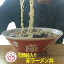 和食器 ネ351-068 nomi漆赤多用丼【ECJ】