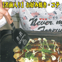 【送料無料】【コンビニ受け取り不