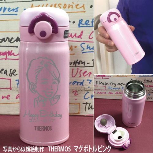 【似顔絵制作】THERMOS　ワンタッチ・マグボトルピンク　350ml【サーモス製】【記念日　サーモス水筒】【水筒　名入り】【記念品】【退職　記念品】【転勤　記念品】【誕生日プレゼント】【還暦祝い】の贈り物にぴったり！【記念品　名前入り】【コンビニ受取対応商品】