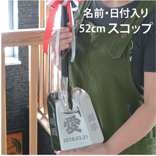 楽天市場】巨大 ファーストバイト スプーンの通販 楽天市場】巨大 ファーストバイト スプーンの通販