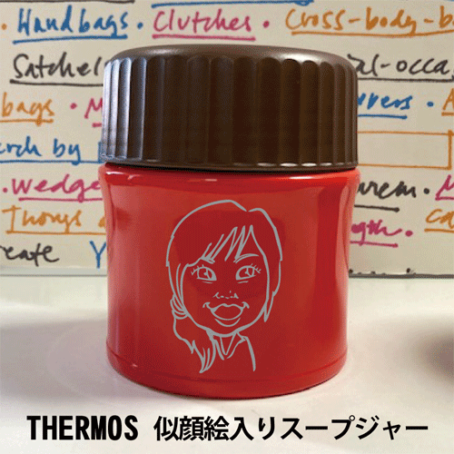 似顔絵タンブラー 【似顔絵入り】THERMOSスープジャー【サーモス　似顔絵入り】【記念品】【退職　記念品】【転勤　記念品】【誕生日プレゼント】【還暦祝い】の贈り物にぴったり！【サーモス　名前入り】【記念品　名前入り】【母の日　似顔絵】