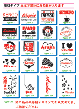 【送料無料】THERMOSステンレス・タンブラー【サーモス 名前入り】【記念品】【父の日 名前入り】【誕生日プレゼント】【還暦祝い】の贈り物にぴったり!【ビールグラス 名前入り】【記念品 名前入り】【コンビニ受取対応商品】