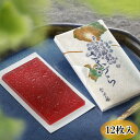 秋田銘菓さなづら12枚入