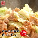 豚腰 豚マメ2個もしくは整形済み約200g 豚の腎臓 業務用 中華食材 猪腰子 domestic nasu pork kidney父の日 敬老の日