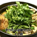 比内地鶏 きりたんぽ鍋 手作り 比内地鶏専門店 ソリレス 2人前 贈答用 ギフト 食べログTOP5000掲載店 鍋セット 秋田名物