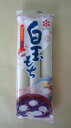 白玉もち