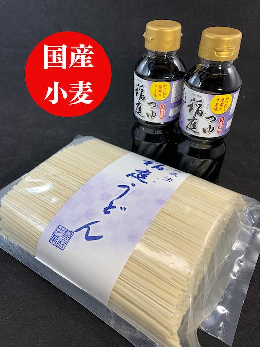 【送料無料】国産小麦使用 稲庭うどん業務用切落とし18...