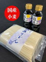 【送料無料】国産小麦使用 稲庭うどん業務用切落とし18cm 無選別稲庭手業うどん1Kg 約12人前稲 ...