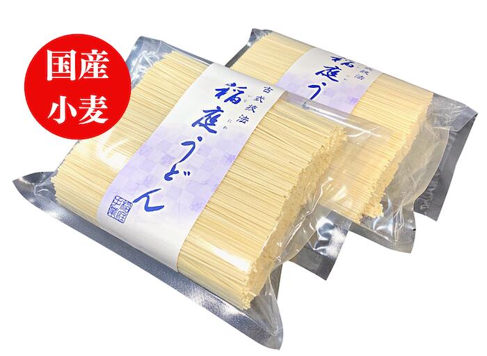 【送料無料】国産小麦使用 稲庭うどん業務用切落とし18...