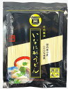 【送料無料】【メール便でお届けします】国産小麦使用 稲庭うどん古式製法 稲庭 手業 うどん 徳用 切り落とし 270g 約3人前と延寿庵稲庭そうめん稲庭の糸300gのセット 3