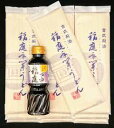 【送料無料】稲庭うどん稲庭手業 うどん180g×11袋と300ml麺つゆ稲庭のつゆ付