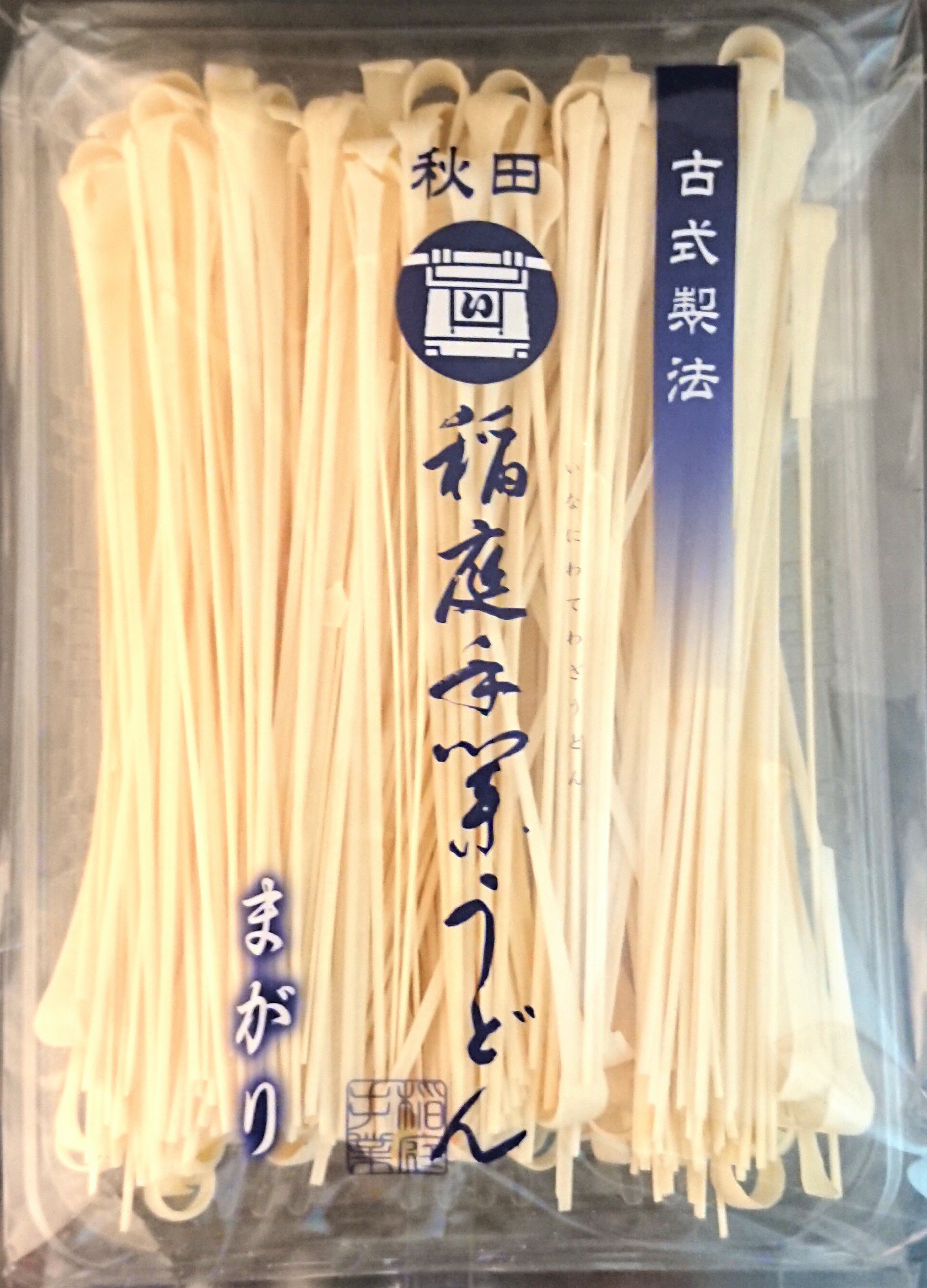 国産小麦使用 稲庭うどん古式製法 稲庭 手業 うどん徳用 曲がり 180g