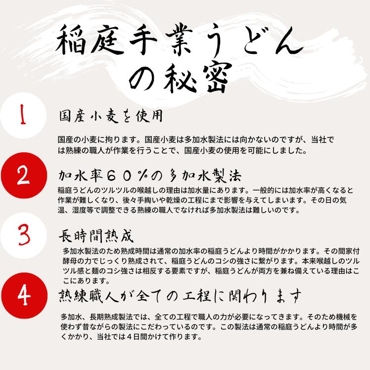 あきたぼーのの【送料無料】国産小麦使用 稲庭うどん古式製法 稲庭 手業 うどん 徳用 切り落とし 250g 2袋と延寿庵 稲庭そうめん稲庭の糸300g2袋と稲庭うどん つゆ稲庭つゆ300ml2本と秋田県産なめこ6号缶4缶の役12人前セット｜アングル3