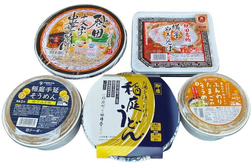 【送料無料】秋田のカップ麺5種セット 【送料無料】秋田のカップ麺5種セット