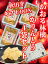 稲庭うどん 職人が作る かりんとう かおる林檎4袋 秋田弁 ギフトBOX入り 2,160円