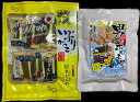 【送料無料】【メール便でお届けします】雄勝野きむらやいぶりがっこ薪割りおつまみ川連運送男のホルモン塩味セット