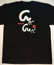 【メール便でお届けします】 秋田弁 Tシャツ プレミアム