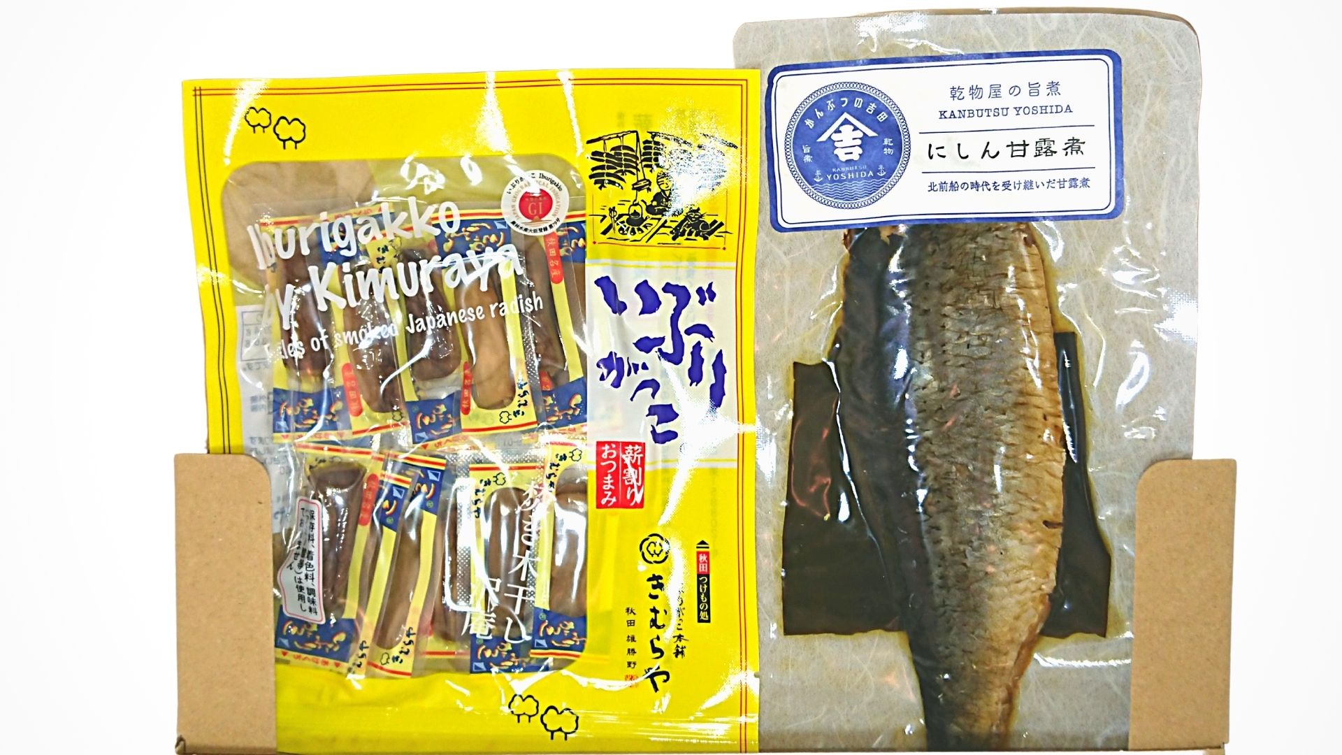 【送料無料】【メール便でお届けします】吉田春雄商店 にしん甘露姿煮 小袋と雄勝野きむらや いぶりがっこ 薪割りおつまみセット