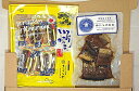 【送料無料】【メール便でお届けします】 吉田春雄商店 棒たら煮 小袋と雄勝野きむらや いぶりがっこ 巻き割りおつまみの セット